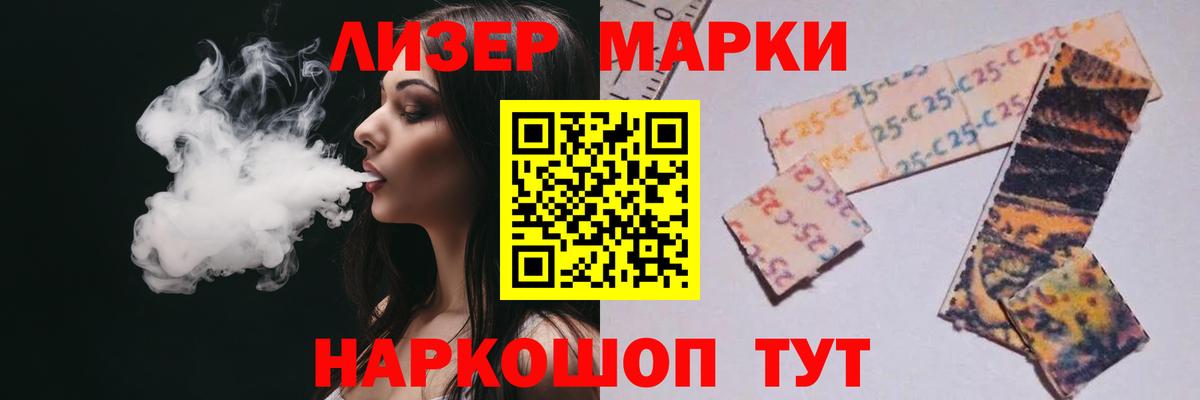 Новосибирск  LSD-25 экстази ecstasy  ЛСД экстази ecstasy  MEGA маркетплейс  Вход с VPN 