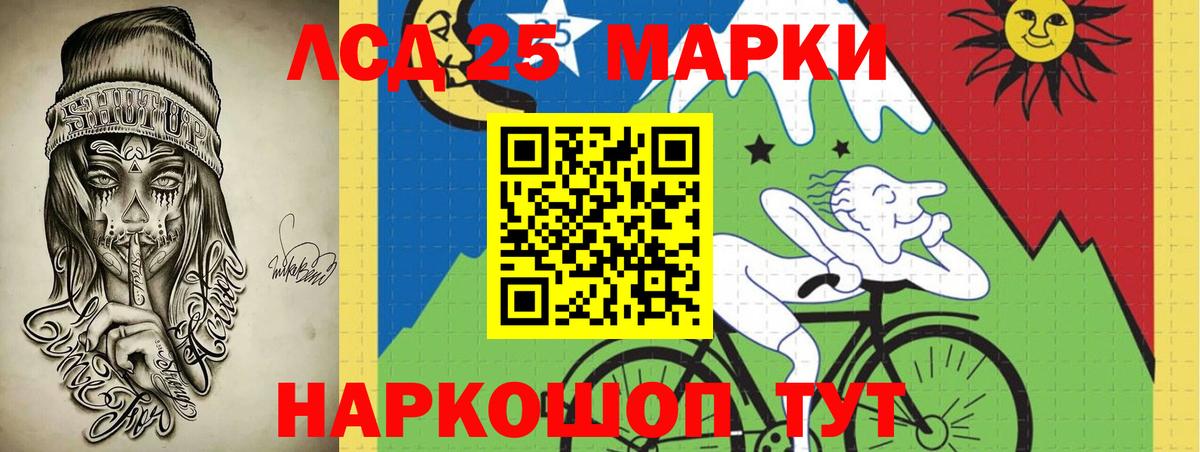 MDMA  ТГК  Новосибирск  Гашиш  Мефедрон кристаллы  Конопля  Вход с VPN  Cocaine 