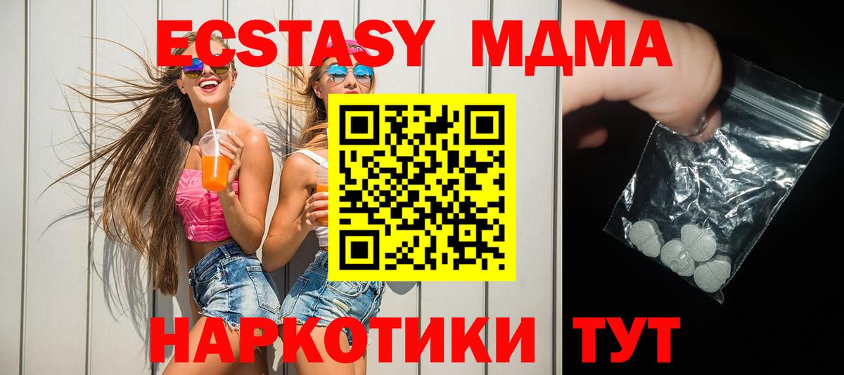 Мефедрон Новосибирск