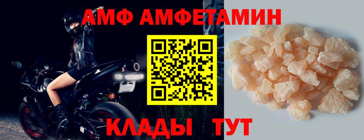 МЕТАМФЕТАМИН мет  Вход с VPN  Новосибирск  МЕТАМФЕТАМИН мет 
