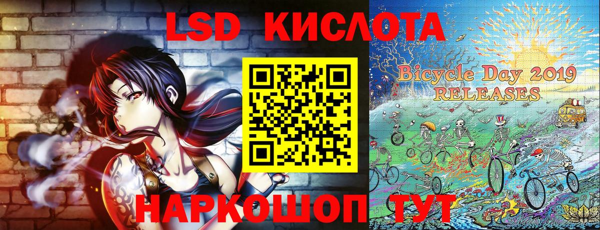 Новосибирск  Марки N-bome 1500мкг  Вход с VPN 