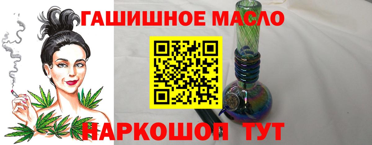 ТГК вейп с тгк Новосибирск